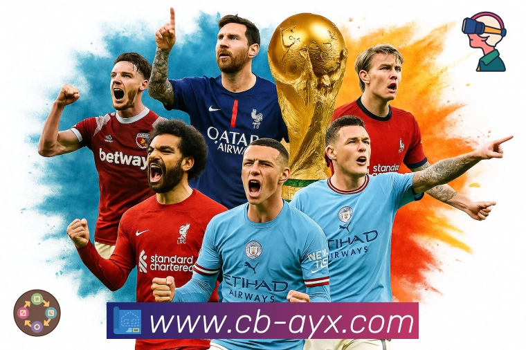 <strong>爱游戏</strong>安全监控与连续性保障